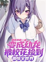从猎户到箭神，我靠锻体成了数值怪！