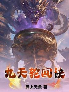 神豪：只要胆子大，校花放产假