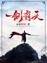 三拳打碎你的至尊梦