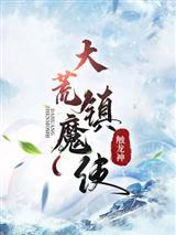 融合不同维度的我，成就最强