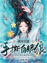 综影视：忘川念忆