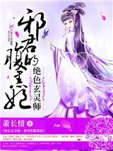 师兄，你别跑