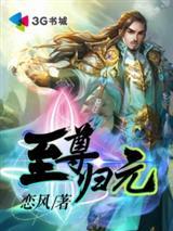 和别人不一样的穿越
