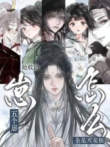 圣血源码
