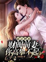 斗破：我云岚圣子，只想苟到斗帝