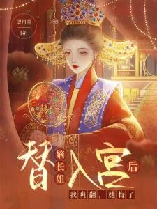 还珠之倾世之恋