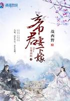 叶千缘的隐形翅