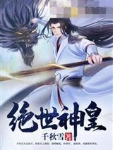 我的教官老公是富豪