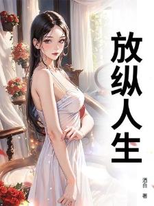 镇国王侯