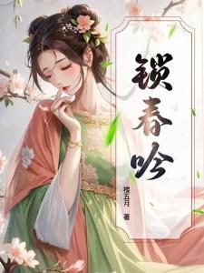 你退婚找白月光
