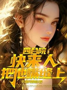 我在武侠开网吧