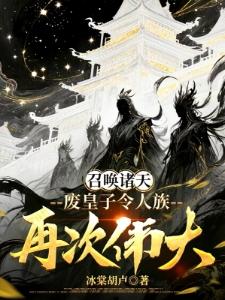 机长，为爱入局