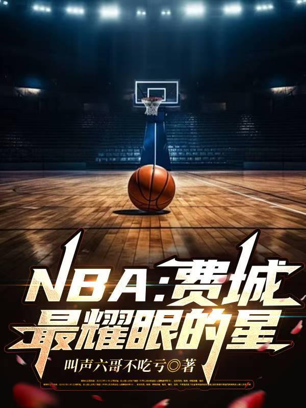 我的羁绊英雄