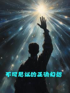 写轮眼进化图鉴