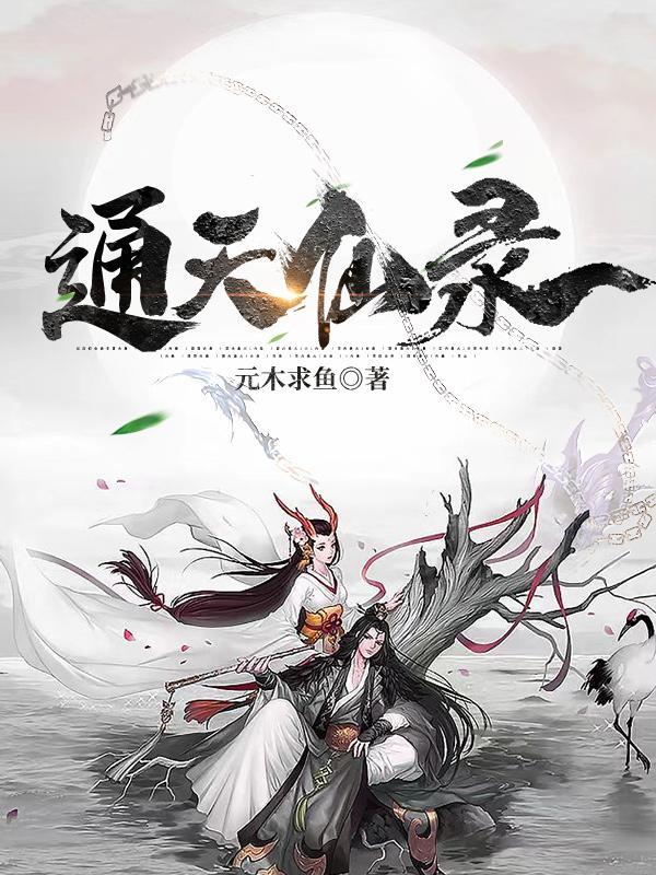 边关兵王:从领娶罪女开始崛起