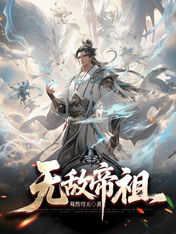 从地错开始的诸天之旅起点