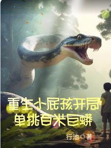 七州传