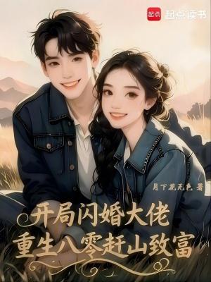 穿越的乾坤袋