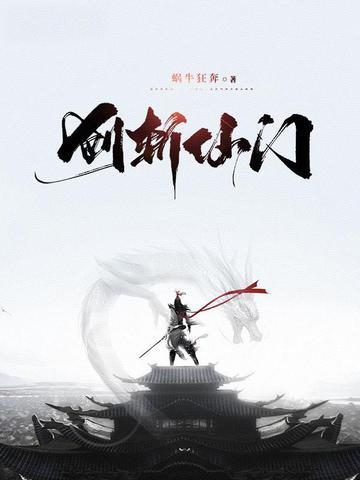 高武:不是哥们,这叫E级异能?