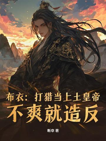 快穿女配总作妖