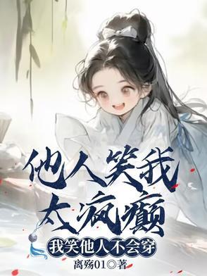 如梦如令