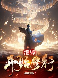 四合院我夺舍了易中海多子多福