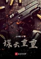 屠灵深渊