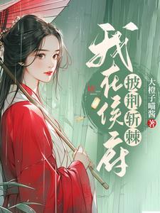 末日：异能之星辰开启