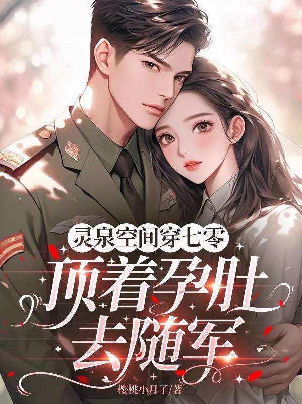 恶魔降临，我独享世间罪恶！