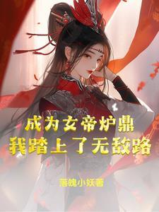 无敌但是有点大病实力划分
