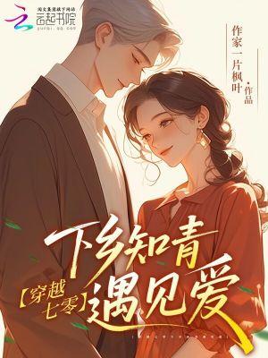 神魔游乐园