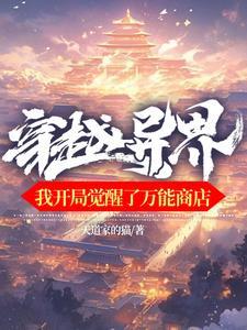 我的人生梦境游戏