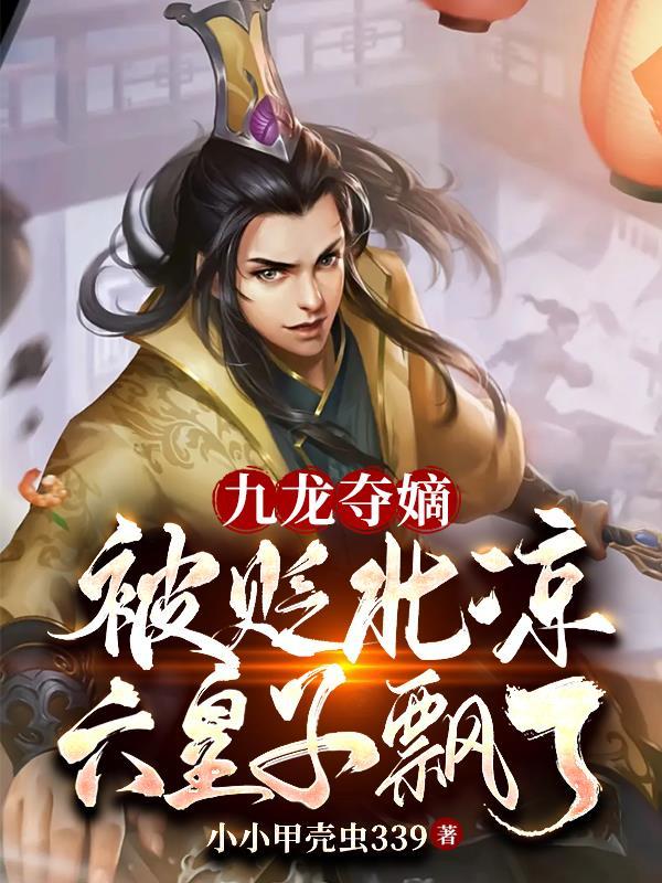斗罗：傲世剑魔，娇妻千仞雪