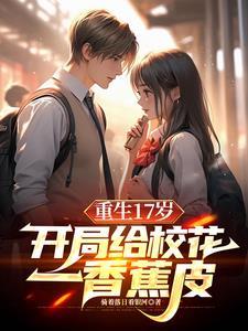 人在柯南，从成为蜘蛛侠开始