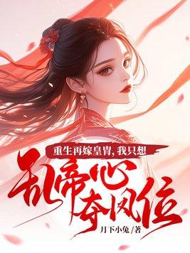 掌运万星