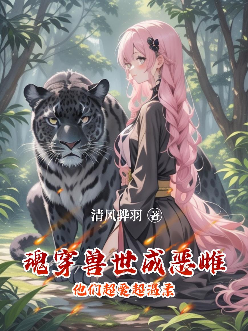 姐姐成为我女仆