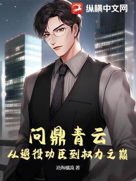 风灵子啥意思