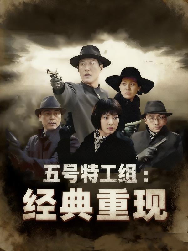 诡苏修道