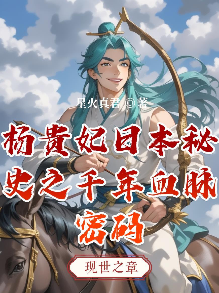 陈年诡事1199章笔趣阁最新章节内容