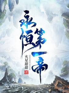 奥特：救世主之旅