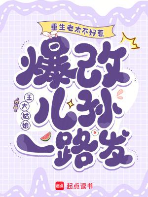 穿越古代之靠山吃山杲杲冬日