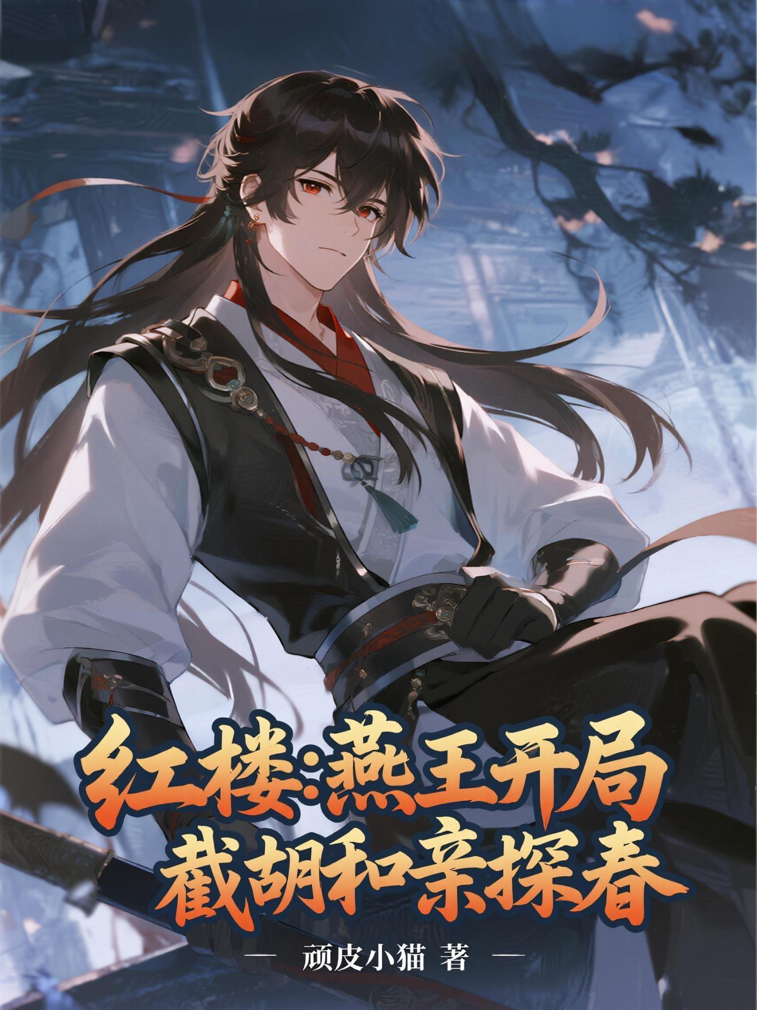 赤松游