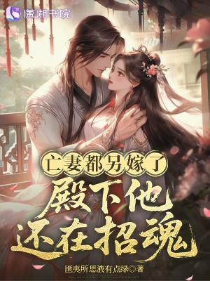 红发海贼团旗下海贼团