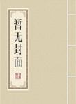 退役兵王混都市