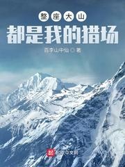 开局桂系，家父李德邻