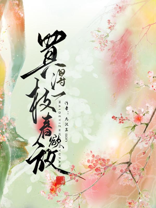 万界灵图