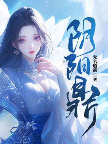 山鹑拼音怎么读