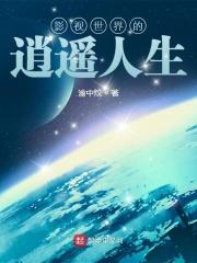 本体废材的我，只能靠分身