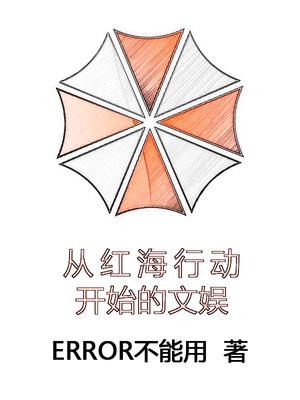 爱情熟悉度