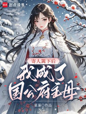 家门口的大树